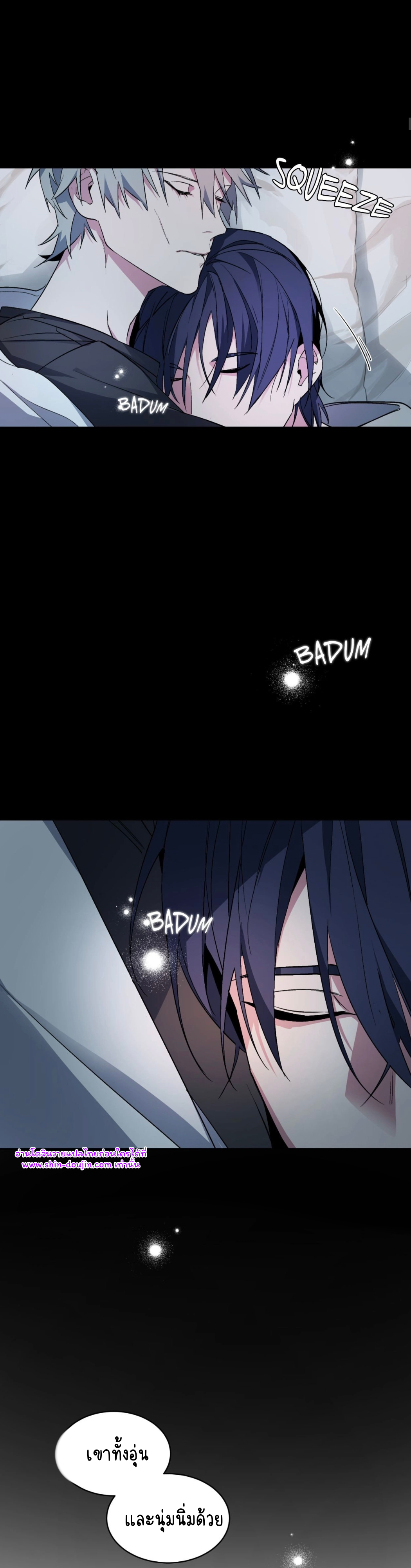 A room without windows EP 6